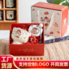 Ceramic Mug Annual Meeting Souvenir Practical Small Gift Birthday Gift Women's Water Cup New Year Cup Set Gift Box