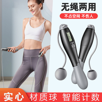 Jump Rope Counter Fitness Sports Children Students Adults Wireless Negative Refuel Grease Wire Rope Professional Cordless