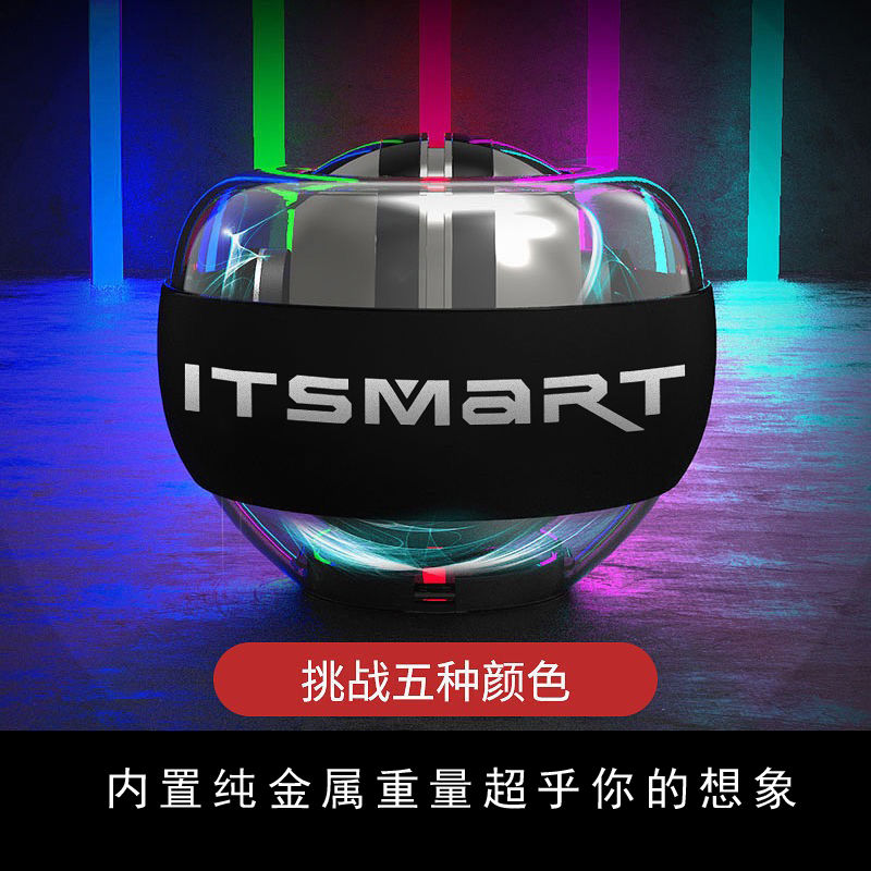 Wrist force ball 100 kg self-starting arm force ball Gravity centrifugal ball Fitness equipment Student 60 grip device