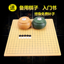 Go set children students beginners Gobang black and white pieces double-sided 19 line Go dual-purpose board