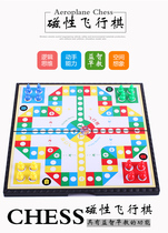 Flying chess large children's puzzle game chess folding magnetic chessboard portable children's 61 gift