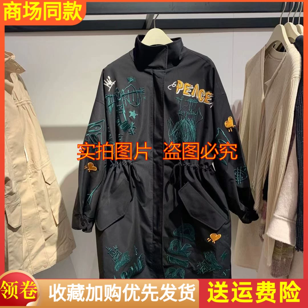 2020 Mùa xuân New Crown Crownbirdbird Công cụ rút dây của phụ nữ Áo gió Áo khoác A3BEA122189 - Trench Coat