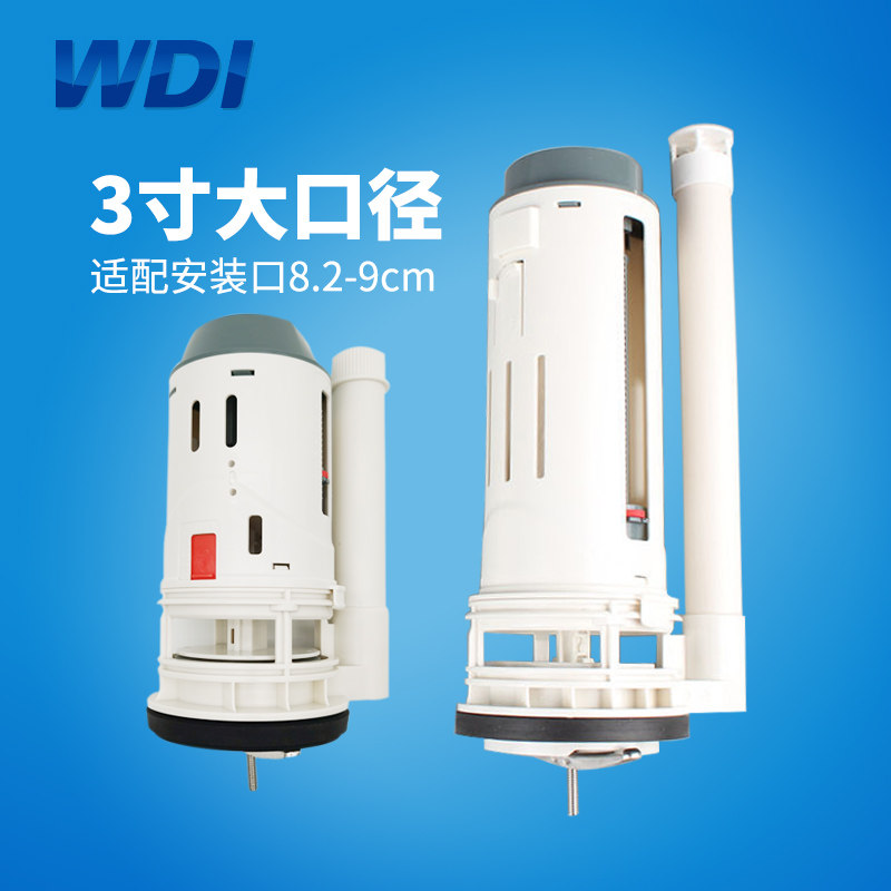 WDI large diameter 3 inch hole water valve top double press Toilet pumped water tank drainage accessories
