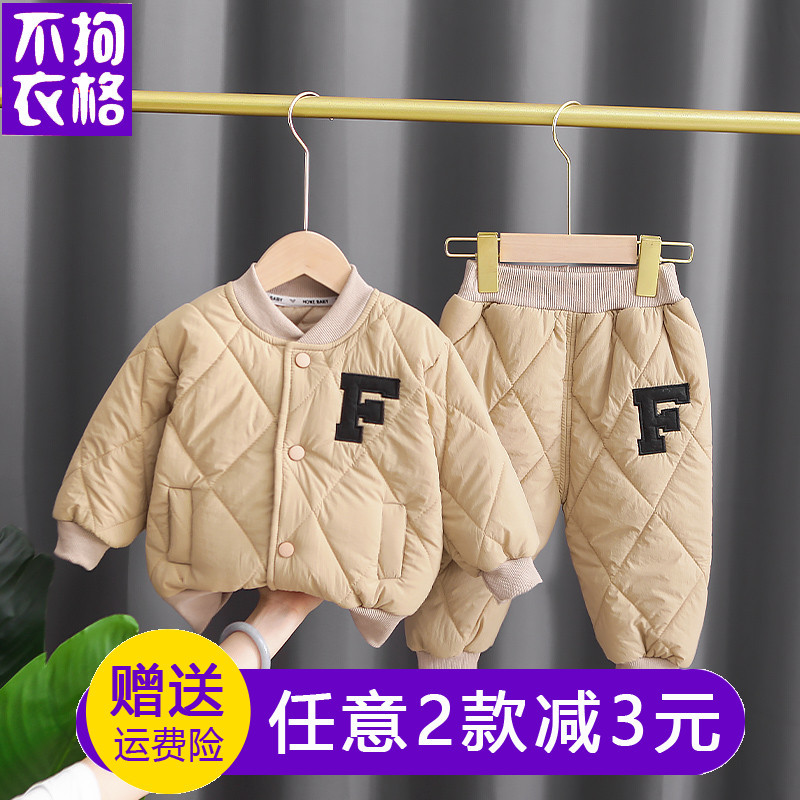 Children's Clothing, Boys' Autumn and Winter Stylish Cotton Clothing Sets, Baby Girls' Winter Clothing, Fashionable Lightweight Cotton Clothing, Kids' Clothes, Kidsren's Clothing Children's Clothing, Boys' Autumn and Winter Stylish Cotton Clothing Sets, Baby Girls' Winter Clothing, Fashionable Lightweight Cotton Clothing, Kids' Clothes, Kidsren's Clothing