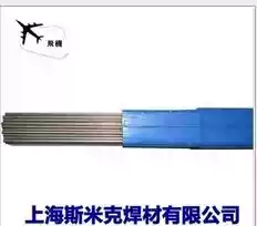 SMIC brazing aircraft brand L205 copper phosphorus 5% silver electrode Silver wire