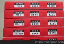 Hot-selling Japan Donghai Rongye TC-8B cast iron electrode 2 5 3 2 4 0 5 0mm Imported