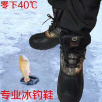 Fishing boots winter waterproof shoes mens snow boots traceability shoes rain boots water boots warm non-slip thick fishing boots fishing shoes