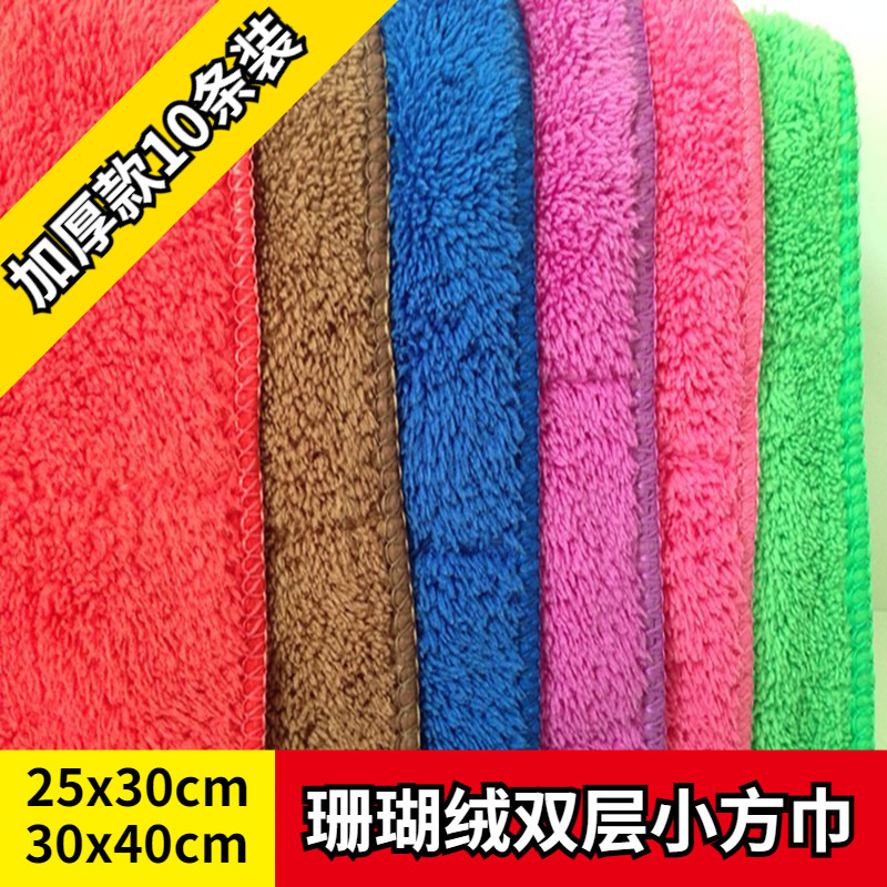 Coral Fleece Small Square Towel, Hanging Type, Thickened Hand Towel, Cleaning Floor Cloth, Stain Removal Small Towel, Kitchen Household Use Coral Fleece Small Square Towel, Hanging Type, Thickened Hand Towel, Cleaning Floor Cloth, Stain Removal Small Towel, Kitchen Household Use