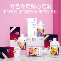 Ferret Remain dog body lotion Bath Dew Cat dog Pets Fragrant Wave Cat Body Lotion to Smooth Generic Probiotic Anti-Bacteria Stop Itch