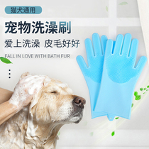 Ferret Pet Bathing Gloves Massage Teddy cat Cat Seminal pooch Cat Kitty Rubbing for Anti-biting Cleaning Supplies