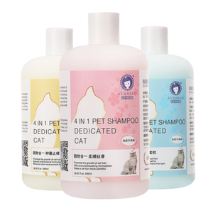 雪貂留香沐浴露宠物猫咪沐浴露300ml