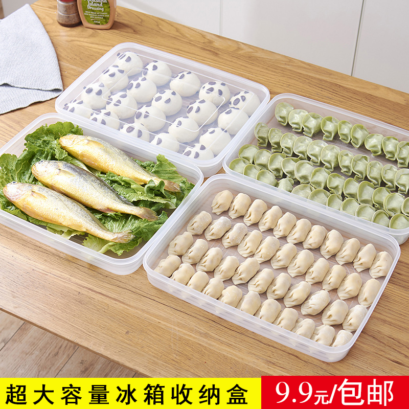 Large capacity dumpling box Frozen dumpling multi-layer frozen refrigerator fresh storage box Dumpling ravioli box chaos tray