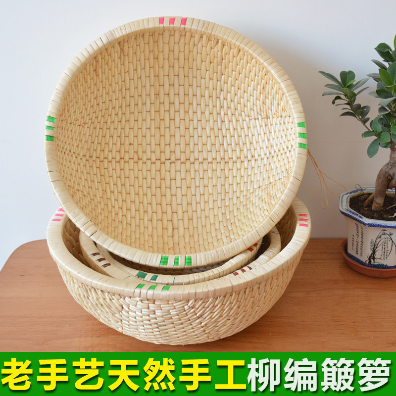 Natural rattan handmade wicker storage basket woven basket fruit basket steamed bun bun dustbasket storage basket