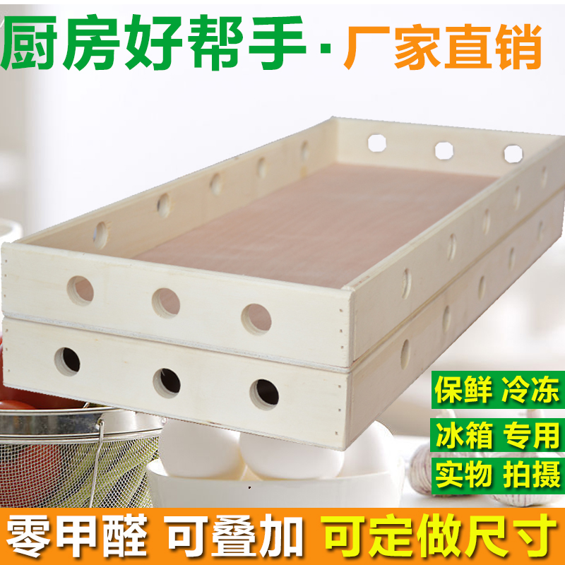 Superimposing refrigerator special water dumplings water dumplings frozen pan bread to put steamed buns buns plate dumplings dumplings