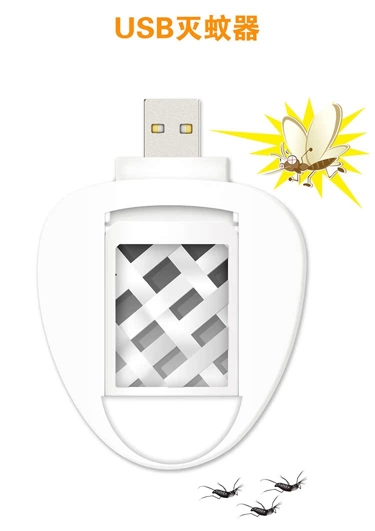 Anti-insectes USB - Ref 445126 Image 3
