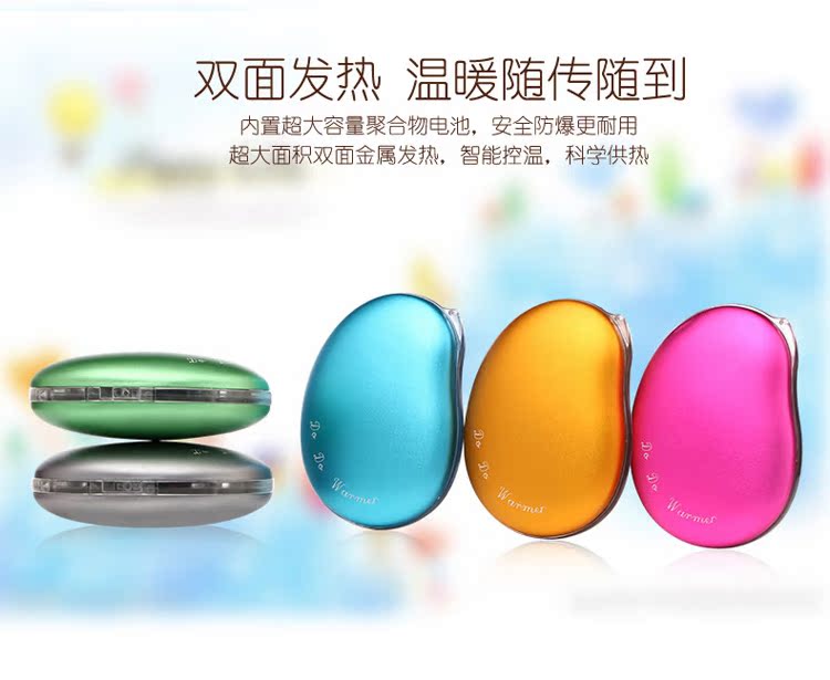 Réchauffeur USB pour les mains - Ref 418004 Image 10