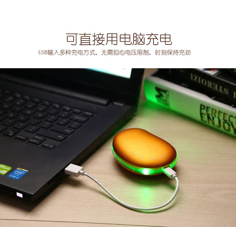 Réchauffeur USB pour les mains - Ref 418004 Image 17