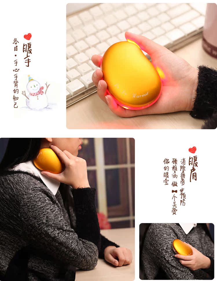 Réchauffeur USB pour les mains - Ref 418004 Image 21