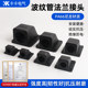 Strong Good Wenzhou Plug-in plastic bellows flange seat