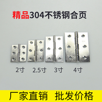Small cabinet door flat opening small hinge 2 inch 2 5 inch 3 inch 3 inch positive standard 304 stainless steel hinge hinge box