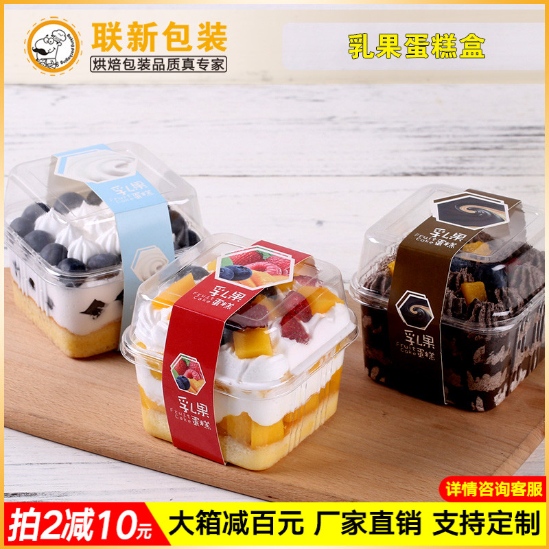 Milk Fruit Cake Thousands Layers Of Plastic Suction Box Transparent Fruit Cream Mugs Cream Mousse Ice Cream Baking Package 100 sets