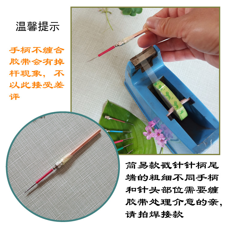 Kim thêu thêu kim 掇 hoa chọc kim thêu kim đâm kim 剁 kim thêu thêu kim sẽ - Công cụ & vật liệu may DIY nhíp gắp chỉ