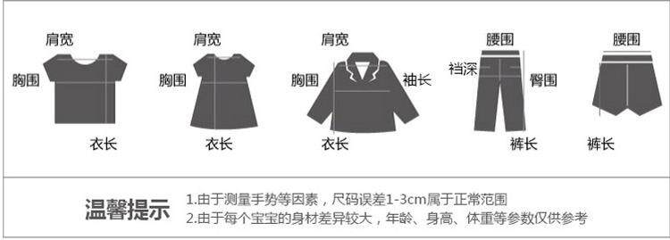 Chemise garcon à manche longue - Ref 2076422 Image 7