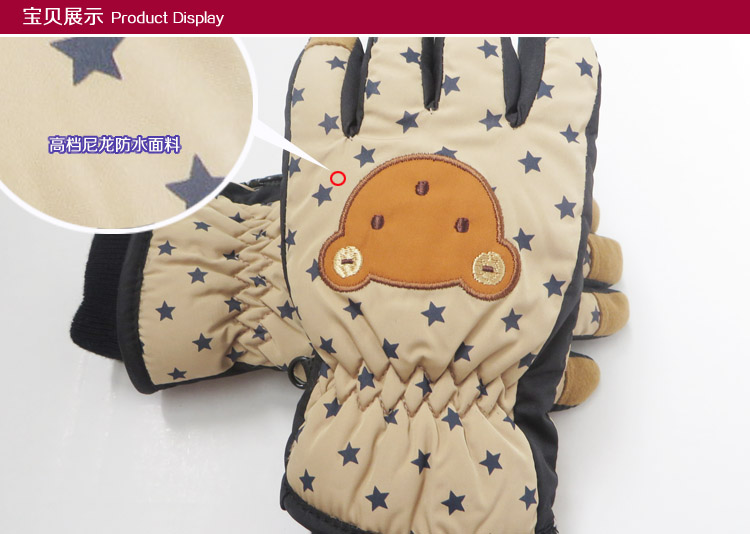 Gants pour garcon - Ref 2144564 Image 13