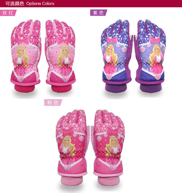 Gants pour enfants - Ref 2149182 Image 11