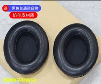 Имитация овчина черная [Отправить черный хлопок]