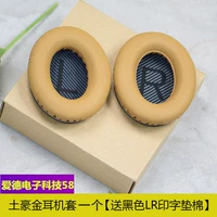 Местный крышка гарнитуры тирана 【Дайте черный LR хлопка】