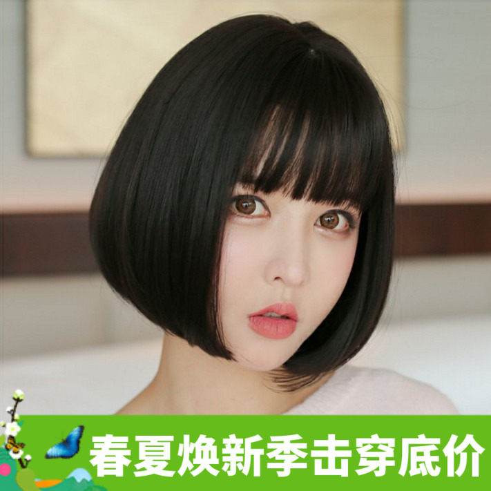 Short Bob Wig for Women, Black Hairstyle Wig, Realistic Short Bob Wig Short Bob Wig for Women, Black Hairstyle Wig, Realistic Short Bob Wig