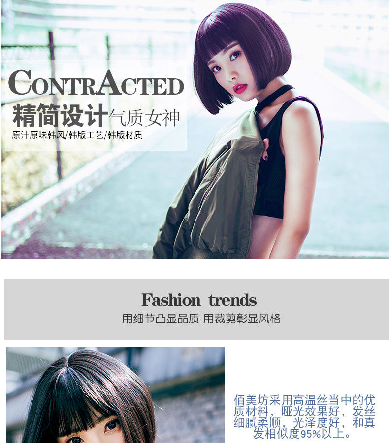 Perruque cheveux raides Court - Ref 2608274 Image 23