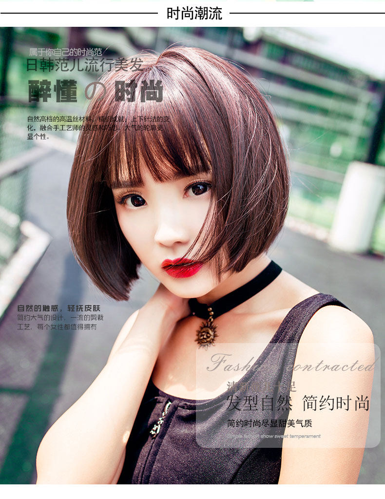 Perruque cheveux raides Court - Ref 2608274 Image 19