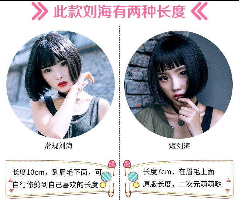 Perruque cheveux raides Court - Ref 2608274 Image 26