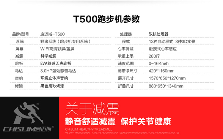 T500详情页_04.jpg