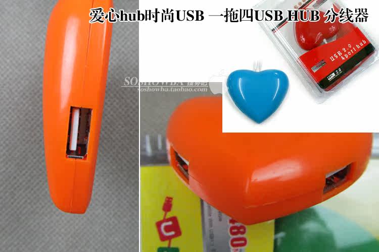 Hub USB - Ref 366857 Image 5