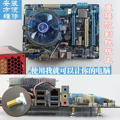 Computer Motherboard PCB circuit board support with magnetic suction cup force The isolation column bare muscle is fixed to the iron plate screw column