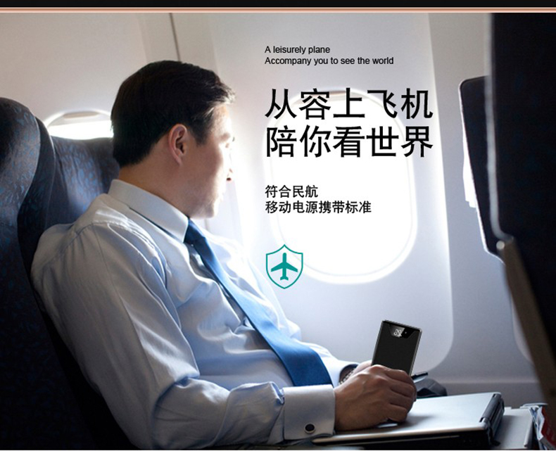 Sạc siêu mỏng Kho báu 20000m mAh Điện thoại di động Apple kê oppo Điện thoại di động Huawei vivo sạc nhanh - Ngân hàng điện thoại di động sạc dự phòng miniso