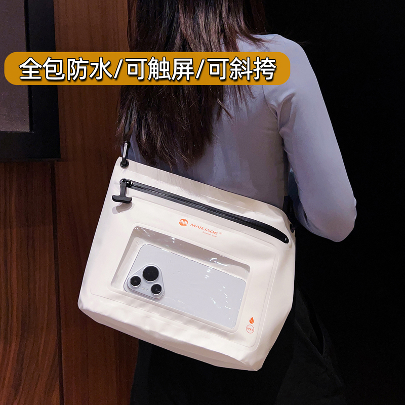 Airtight Zipper Waterproof Bag Crossbody Phone Waterproof Pouch Swimming Rafting Seaside Snorkeling Dry and Wet Separation Bag Large Capacity