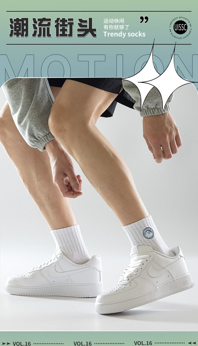 White Embroidered Socks for Men, Mid-Length Socks for Spring and Summer, Pure Cotton, Odor-Resistant, Sweat-Absorbent, Men's Sports Basketball Short Socks, Trendy Socks — تصویر 1