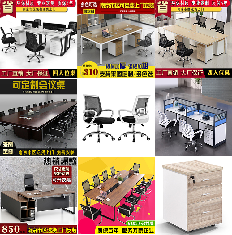 Hiện đại tối giản kết hợp nội thất văn phòng bàn máy tính màn hình vị trí làm việc 2/6/4 nhân viên văn phòng bốn người