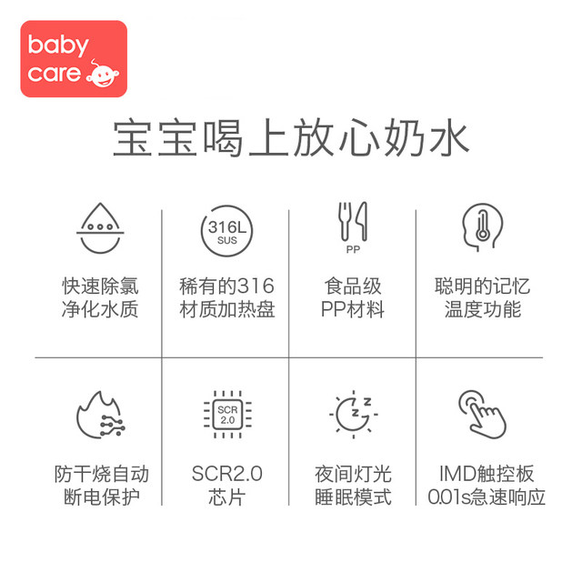 babycare constant temperature milk regulator glass pot smart hot water bottle baby milk dispenser thermostat ອັດຕະໂນມັດ warmer ນົມ