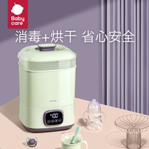 babycare bottle sterilizer with drying 2-in-1 baby sterilizer cabinet baby special steam sterilizer