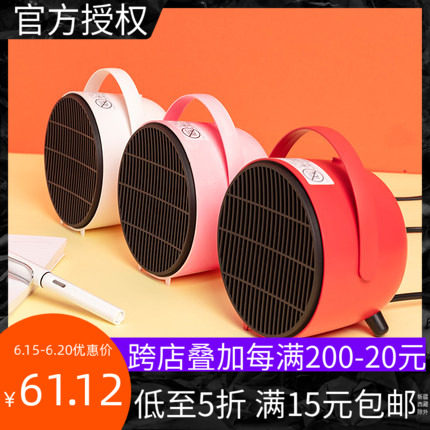 MINISO name Genesis Mini electric heater office Small speed heat warmer power saving energy saving warm air blower