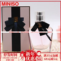 Sáng tạo nổi tiếng miniso hiện đại lady lady nước hoa tươi và nhẹ hương thơm thanh lịch và lâu dài nước hoa vùng kín thảo mộc 37
