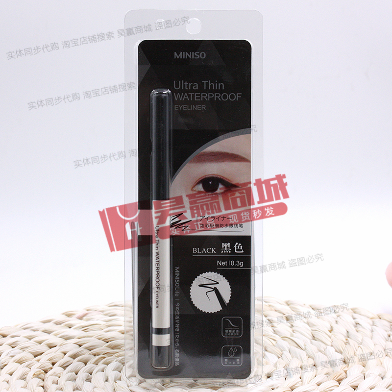 Nổi tiếng và tuyệt vời miniso đầy màu sắc và cực kỳ không thấm nước bút kẻ mắt tốt