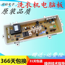 Original Samsung washing machine computer board XQB60-K75S XQB60-K75B motherboard DC92-00700A