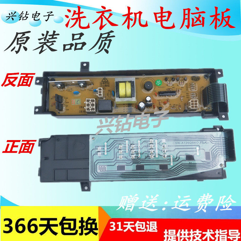 XQB42-961 Sharp washing machine computer board XQB42-052 XQB43-6622 XQB42-2522 motherboard