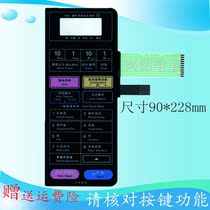 Microwave oven panel Membrane switch button Touch switch Control panel NN-K653S 753HXN Accessories--